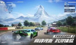 巅峰极速测试服最新爆料,揭秘游戏全新玩法与升级内容